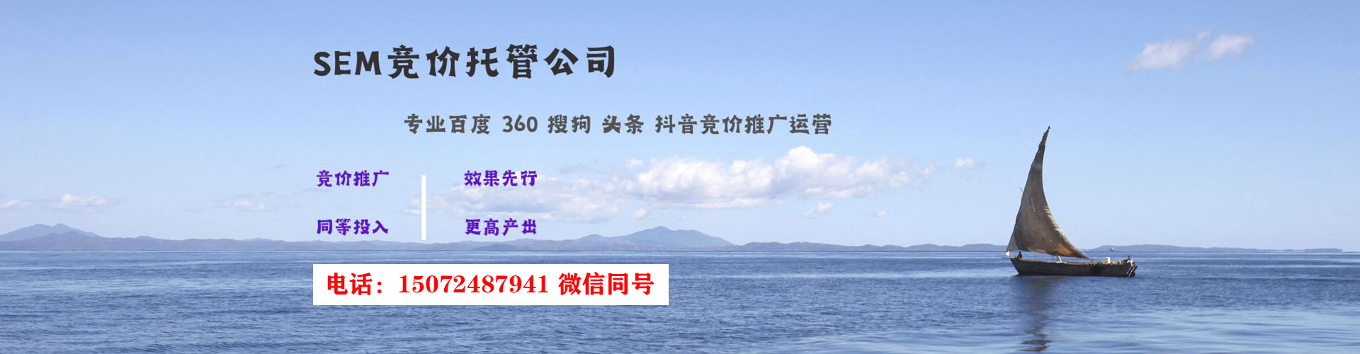 隰县网络推广竞价