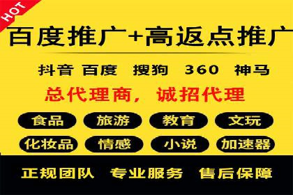 优化百度竞价广告，助力企业快速成长